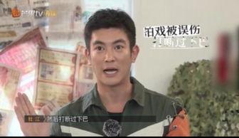 勇敢的世界真假爆料视频,真假爆料视频背后的真相大起底  第1张