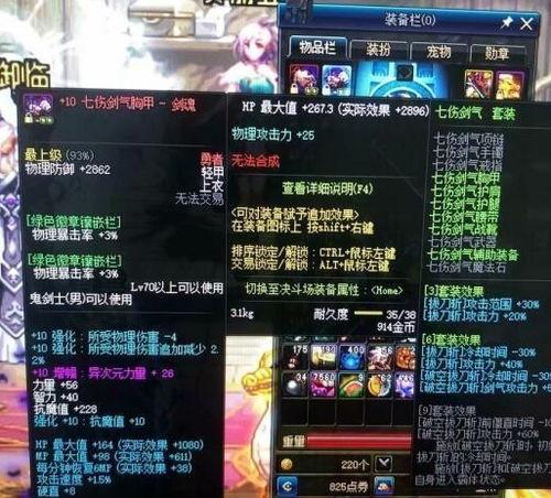 dnf最新转职书爆料,全新职业崛起，战力再升级！