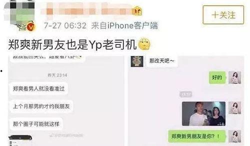 知情人士爆料张恒远视频,知情人士揭秘背后真相 第1张 知情人士爆料张恒远视频,知情人士揭秘背后真相 第1张