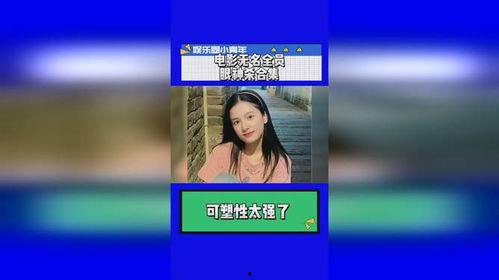 张婧仪贴吧爆料视频合集,揭秘明星幕后故事