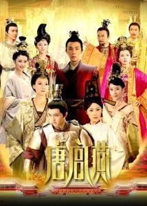 唐宫燕 在线观看,宫廷秘史，爱恨情仇在线揭晓  第3张