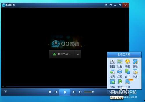 爆料类型视频有哪些软件,揭秘热门爆料类型视频生成软件大盘点  第2张